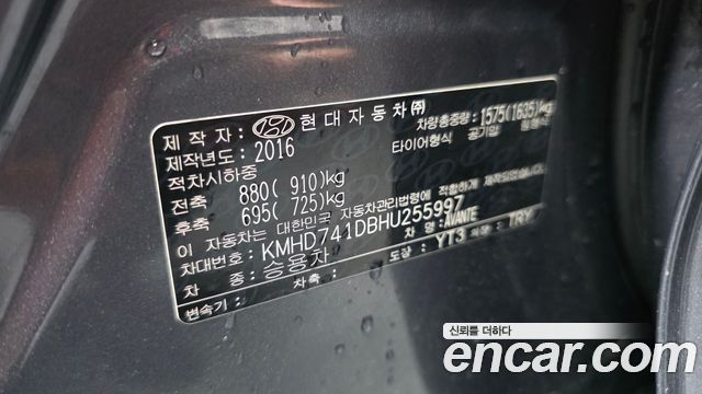 Hyundai AVANTE 2017 — photo 29