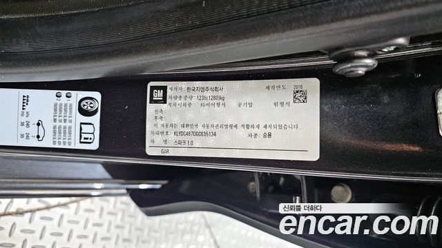 Chevrolet Korea Spark 2016 — photo 30