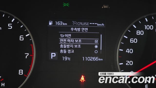 Kia Seltos 2022 — photo 25