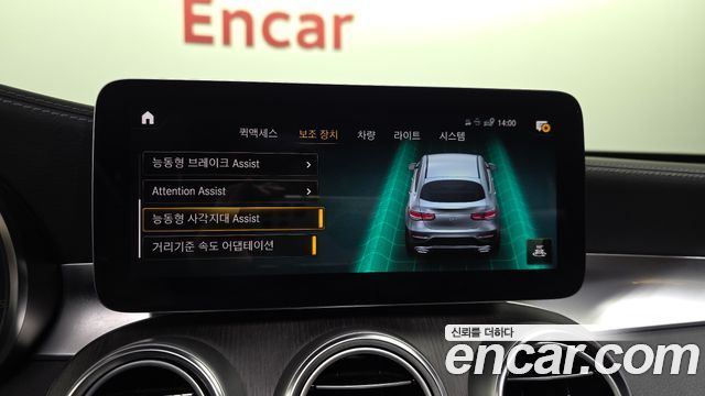 Mercedes-Benz GLC-Class 2022 — photo 22