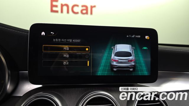 Mercedes-Benz GLC-Class 2022 — photo 32