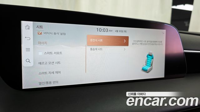 Genesis G90 2022 — photo 31