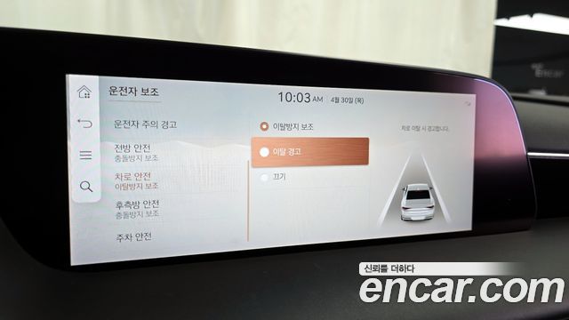 Genesis G90 2022 — photo 32