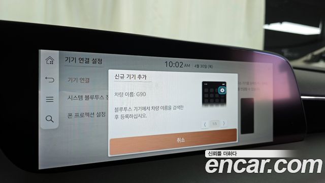 Genesis G90 2022 — photo 35