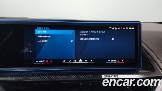 BMW XM 2025 — photo 34
