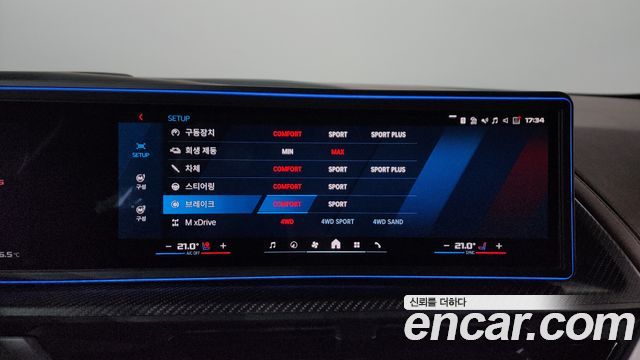 BMW XM 2025 — photo 35
