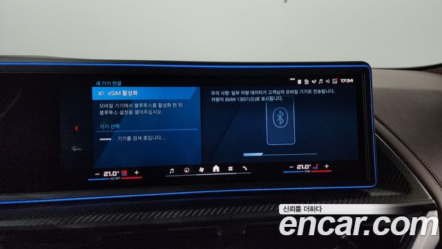 BMW XM 2025 — photo 38