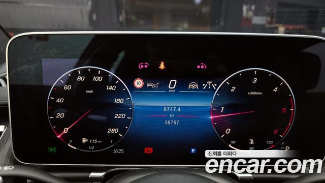 Mercedes-Benz S-Class 2021 — photo 8