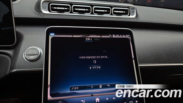 Mercedes-Benz S-Class 2021 — photo 15