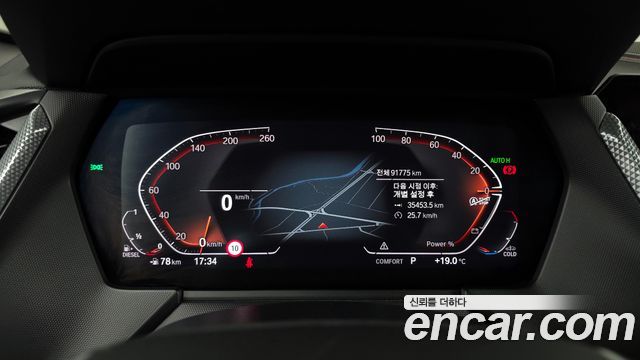 BMW 1-Series 2021 — photo 11