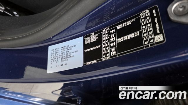 BMW 1-Series 2021 — photo 27