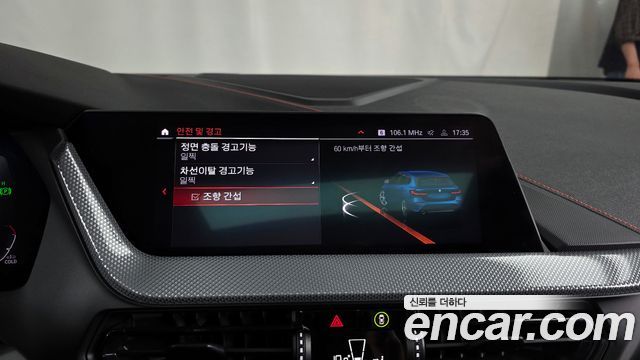 BMW 1-Series 2021 — photo 31