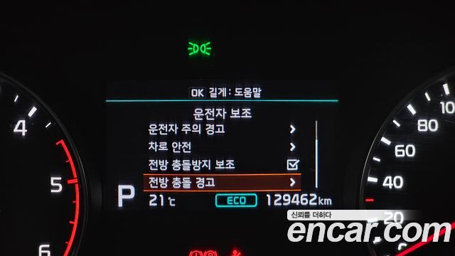 Kia Sportage 2021 — photo 24