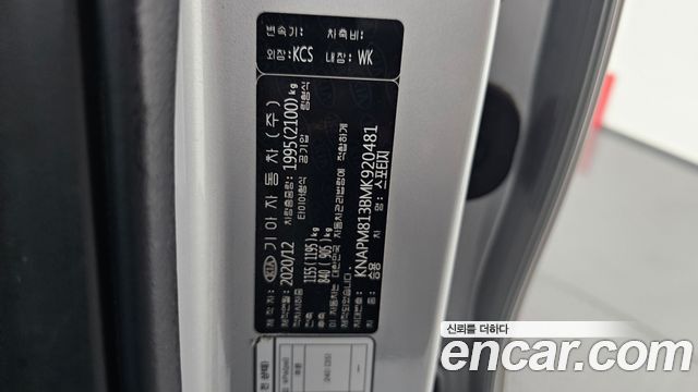 Kia Sportage 2021 — photo 26
