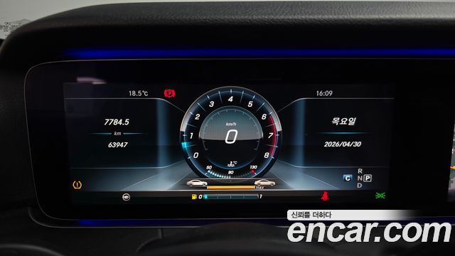 Mercedes-Benz E-Class 2017 — photo 11