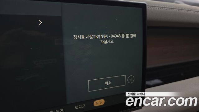 Land Rover Defender 2023 — photo 20