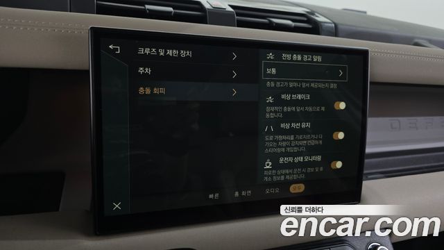 Land Rover Defender 2023 — photo 28