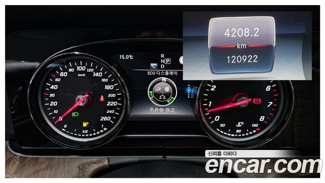 Mercedes-Benz E-Class 2018 — photo 8