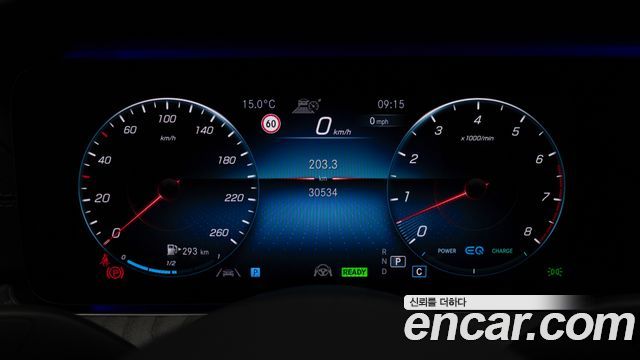Mercedes-Benz E-Class 2021 — photo 8