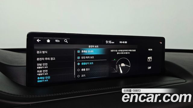 Genesis GV80 2023 — photo 21