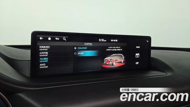 Genesis GV80 2023 — photo 22