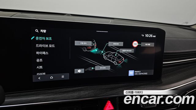 Kia K5 2024 — photo 30