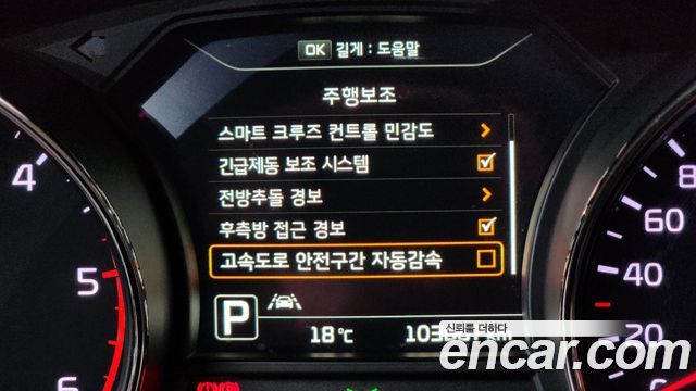 Kia Canival 2018 — photo 32