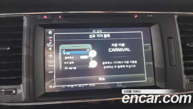 Kia Canival 2018 — photo 33