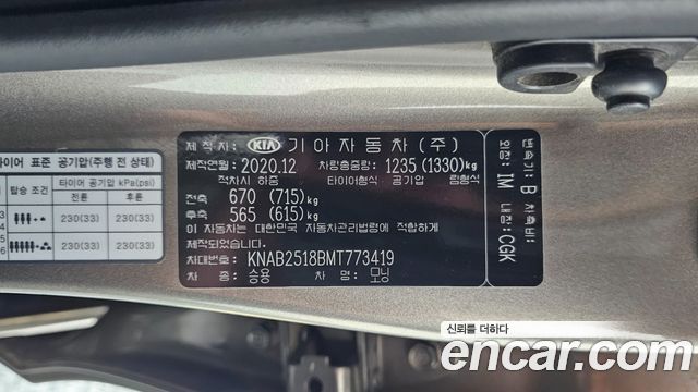 Kia morning 2021 — photo 27