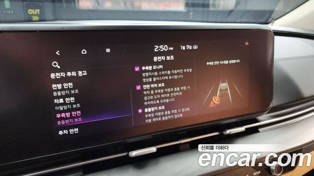 Kia Canival 2021 — photo 16