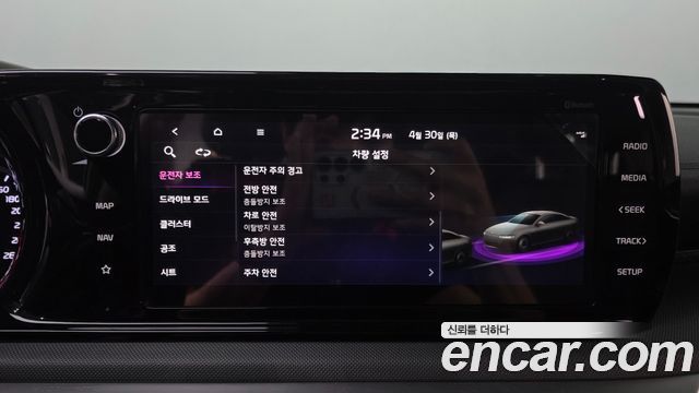 Kia K5 2023 — photo 22