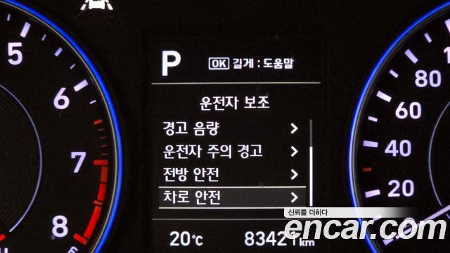 Hyundai Palisade 2020 — photo 23