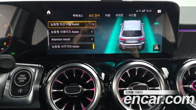 Mercedes-Benz GLB-Class 2023 — photo 17