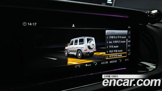 Mercedes-Benz G-Class 2021 — photo 21