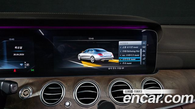 Mercedes-Benz E-Class 2017 — photo 17