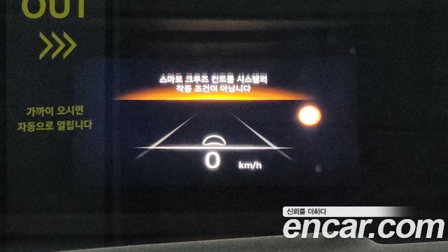 Genesis GV80 2022 — photo 17