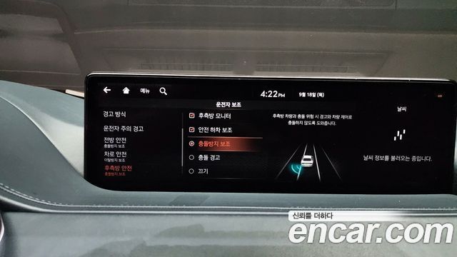Genesis G80 2021 — photo 16