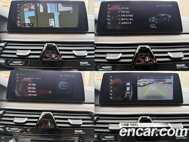 BMW 5-Series 2018 — photo 17