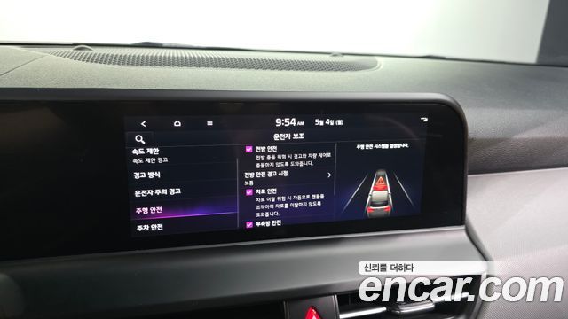 Kia Seltos 2024 — photo 16