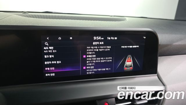 Kia Seltos 2024 — photo 17