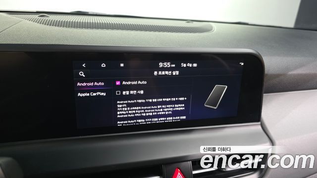 Kia Seltos 2024 — photo 18