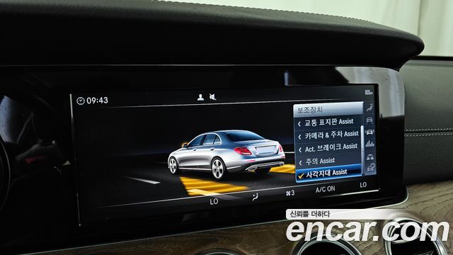 Mercedes-Benz E-Class 2019 — photo 22