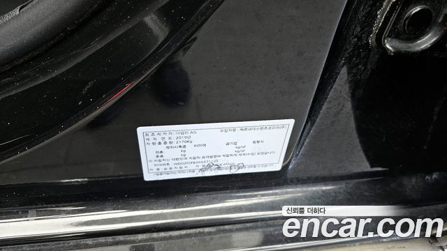 Mercedes-Benz E-Class 2019 — photo 27