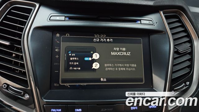 Hyundai Maxcruz 2017 — photo 29