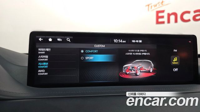 Genesis GV80 2020 — photo 22