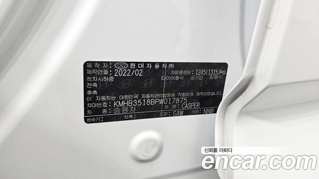 Hyundai Casper 2023 — photo 30