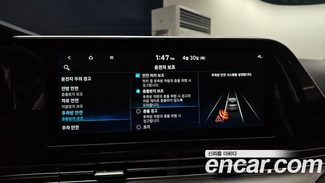Hyundai Grandeur 2020 — photo 22