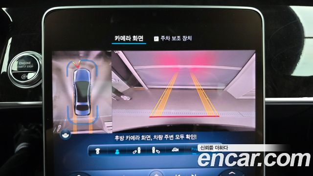 Mercedes-Benz S-Class 2021 — photo 19