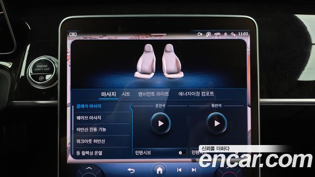 Mercedes-Benz S-Class 2021 — photo 20