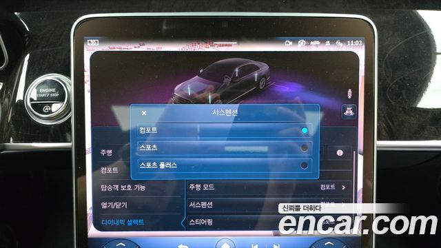 Mercedes-Benz S-Class 2021 — photo 21